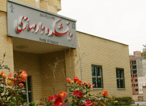 اسلایدر اصلی