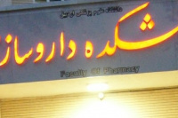 اسلایدر اصلی