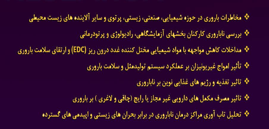 فراخوان اعطای گرنت حوزه جوانی جمعیت