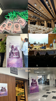 مراسم افتتاحیه سمپوزیوم IPSS