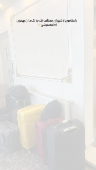 مراسم افتتاحیه سمپوزیوم IPSS